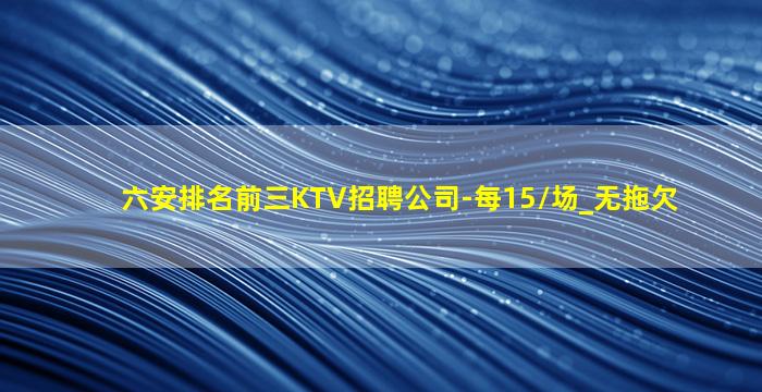 南充酒吧招聘