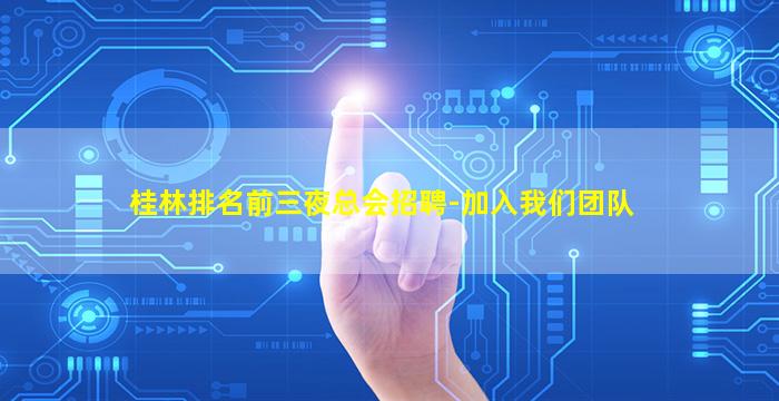 大连酒吧招聘