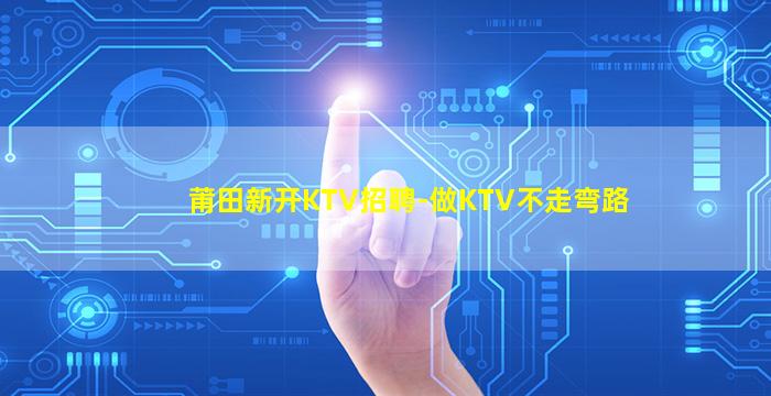 中山夜总会招聘